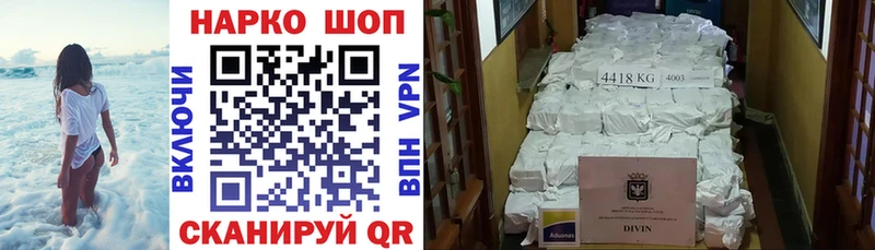 Хочу наркоту Орехово-Зуево Alpha PVP  Кокаин  ГАШИШ  МЕФ  АМФЕТАМИН  Канабис 