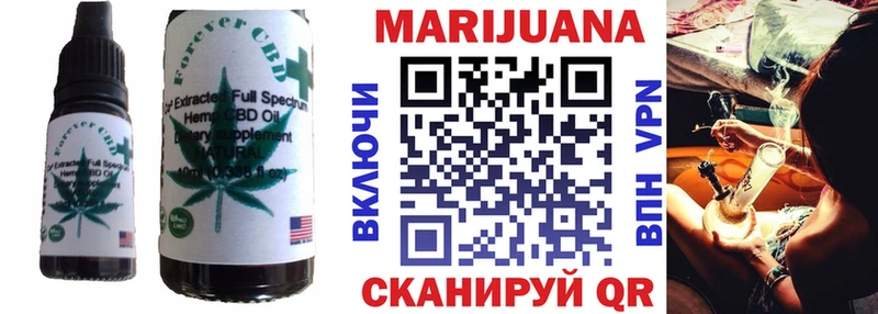 хочу наркоту  Орехово-Зуево  Cannafood конопля 