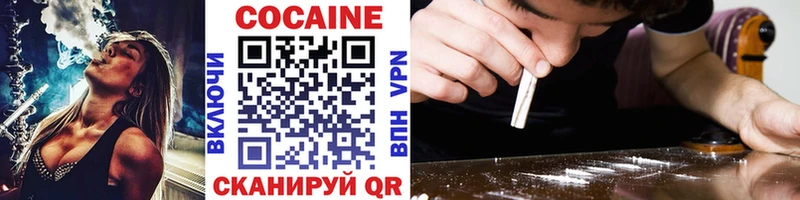 COCAIN Эквадор кракен tor Орехово-Зуево наркотики