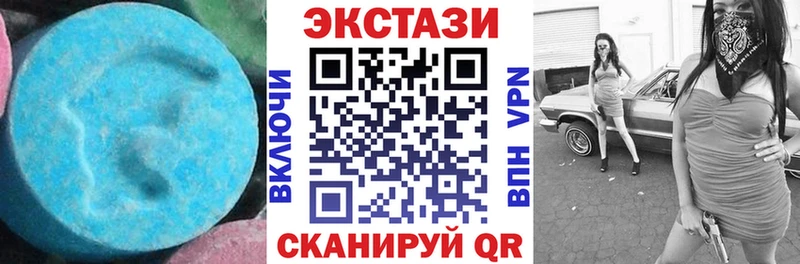 Ecstasy Cube Орехово-Зуево