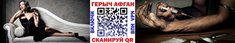 дарк нет как зайти  купить наркотики цена  Орехово-Зуево  ГЕРОИН герыч 