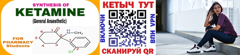магазин продажи наркотиков  Орехово-Зуево  Кетамин VHQ 