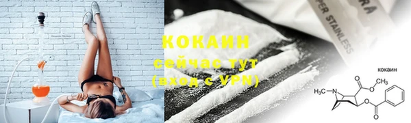 мефедрон Липки