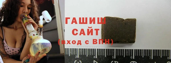 дживик Бронницы