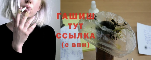 бошки Алексеевка