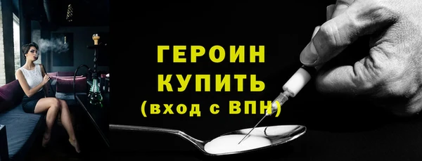 спайс Бугульма