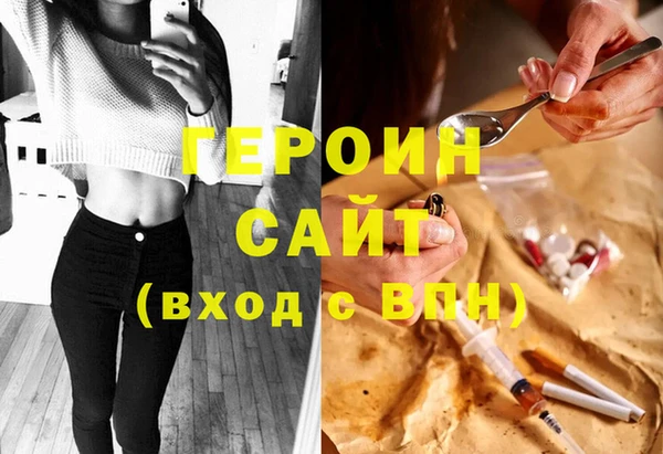 мефедрон Липки