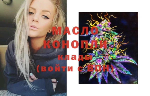 спиды Лихославль