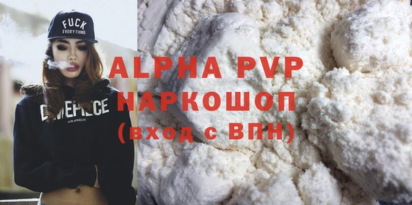 дживик Бронницы