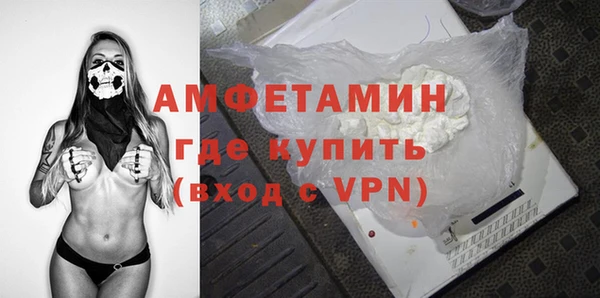 спайс Бугульма