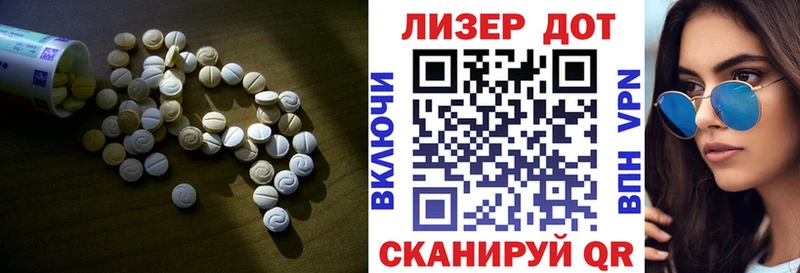 Лсд 25 экстази ecstasy Орехово-Зуево