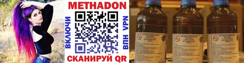 hydra зеркало  Орехово-Зуево  Метадон белоснежный  цены  